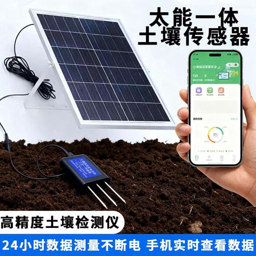 为你找到土壤检测仪器相关产品